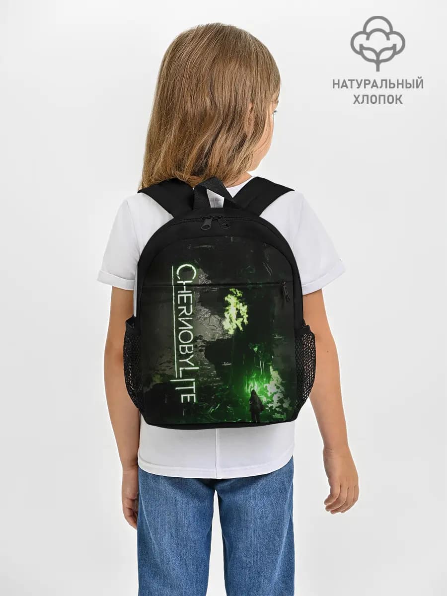 Chernobylite