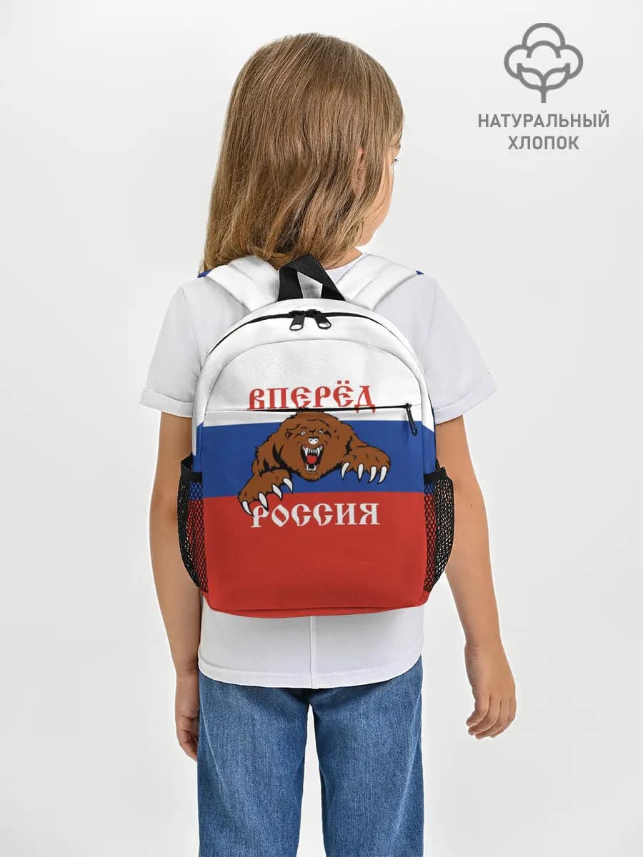 Рюкзак детский