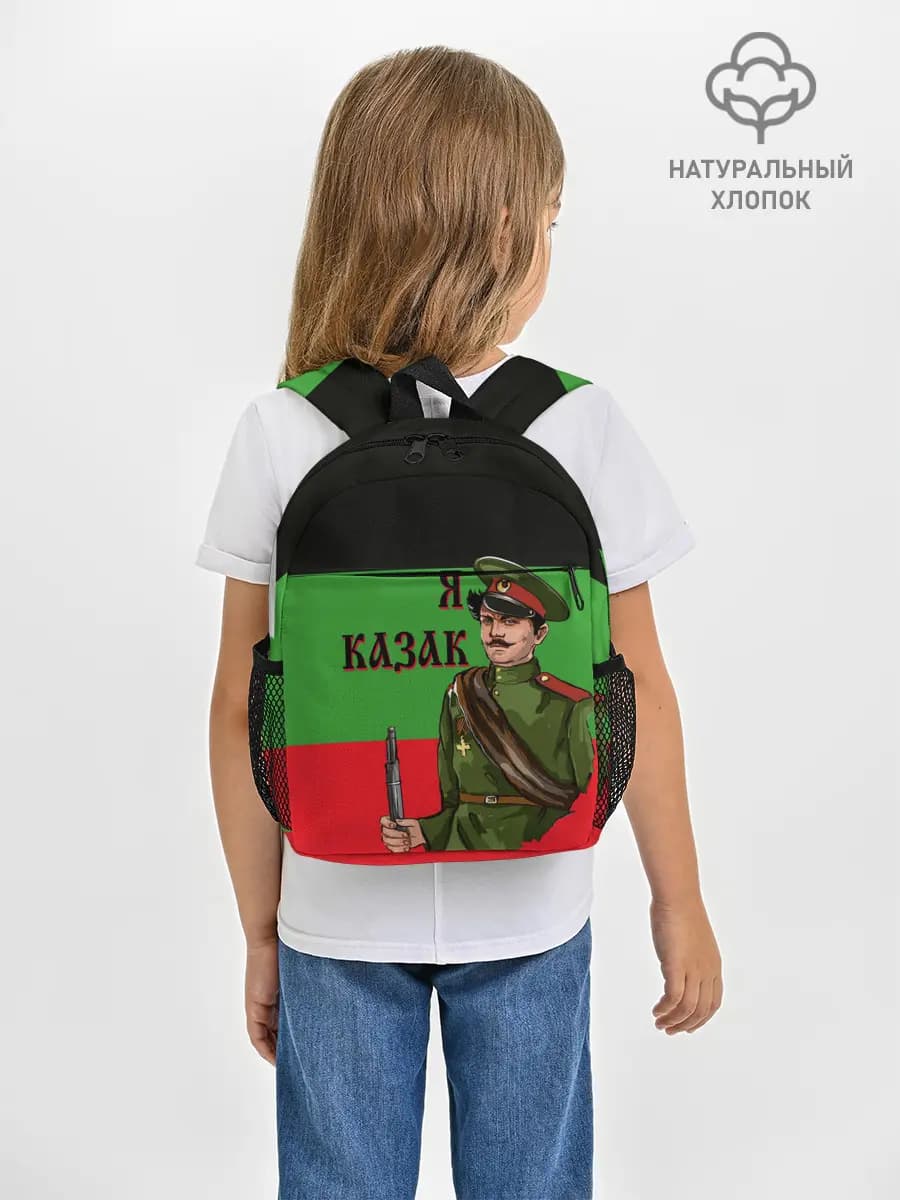 Рюкзак детский