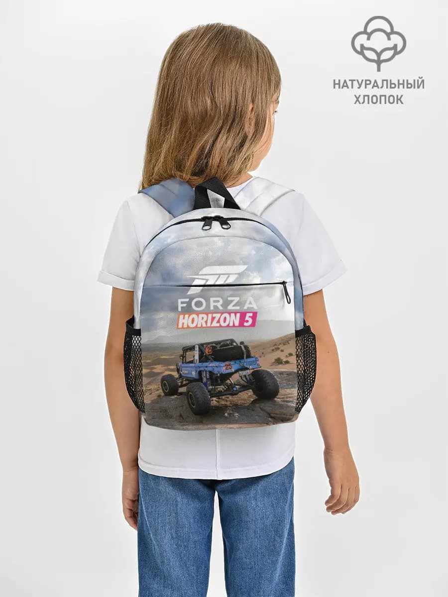 Forza Horizon 5