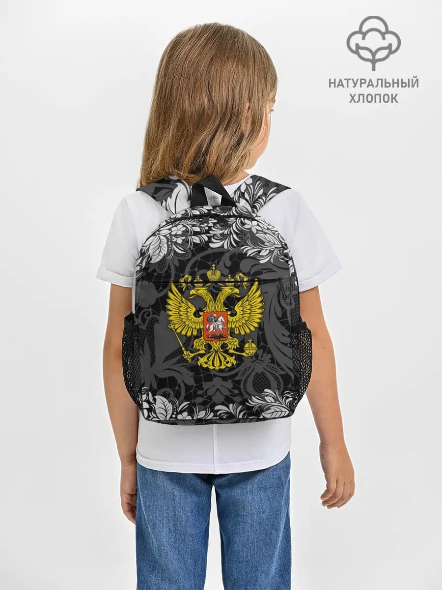 Рюкзак детский