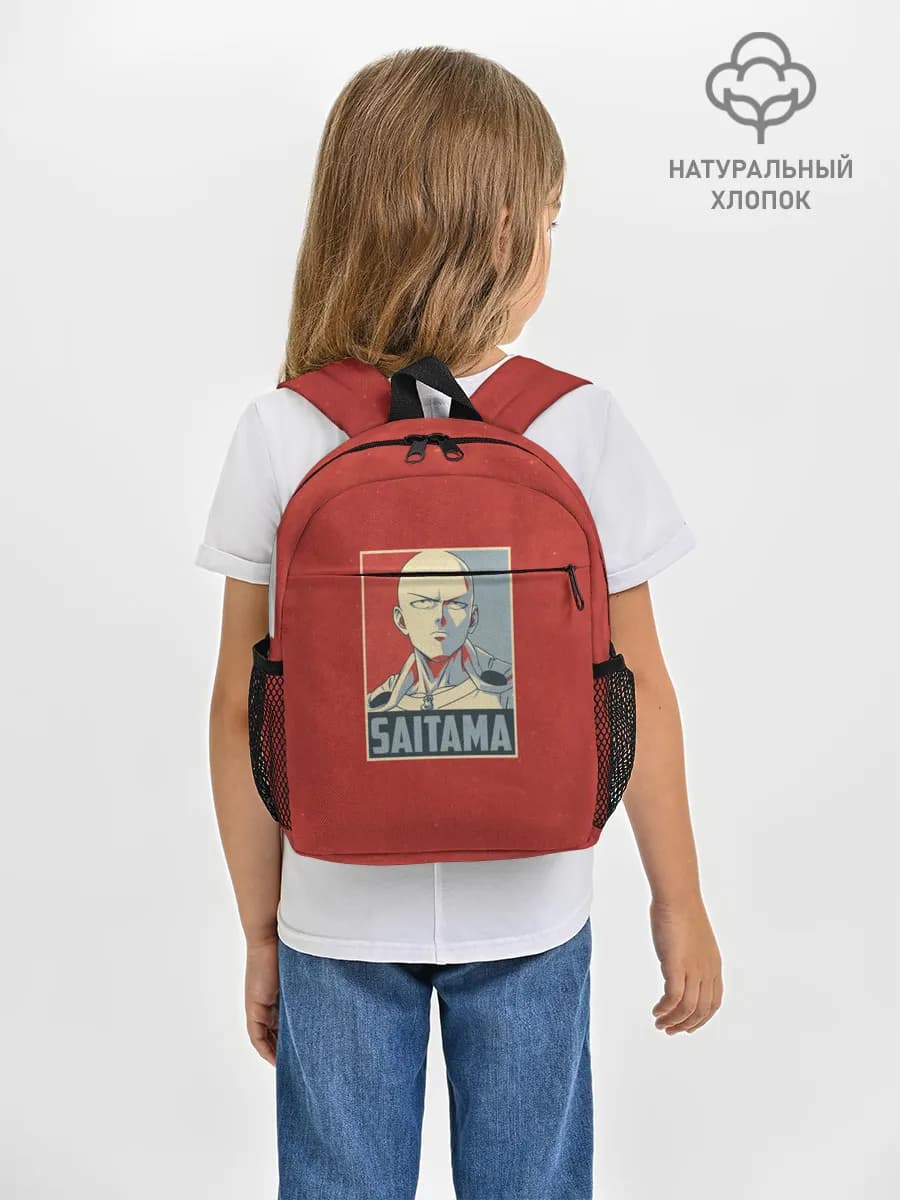 Рюкзак детский