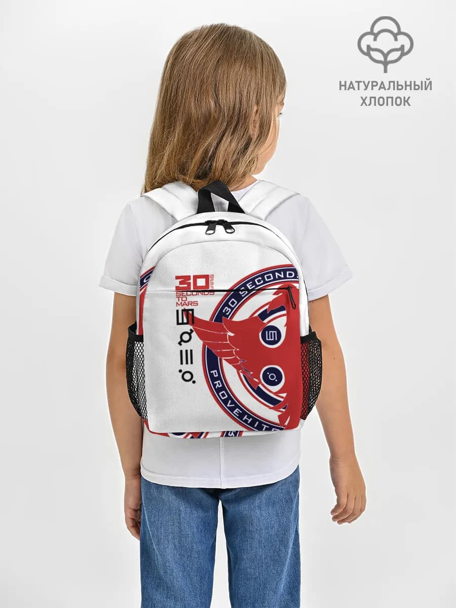 Рюкзак детский