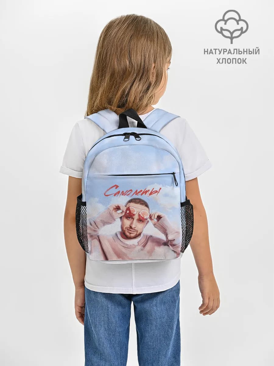Рюкзак детский