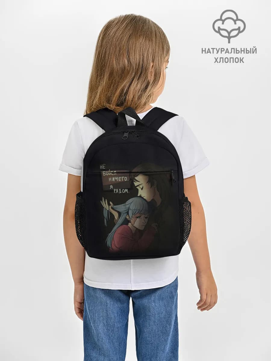 Рюкзак детский