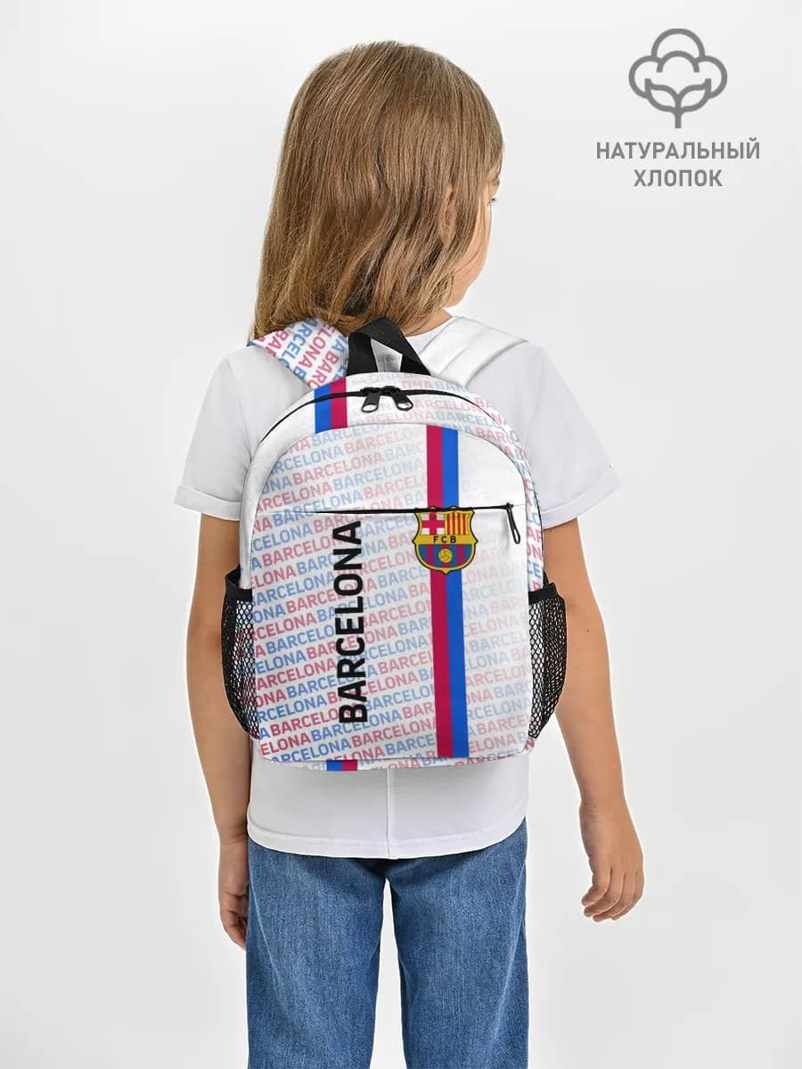 Рюкзак детский
