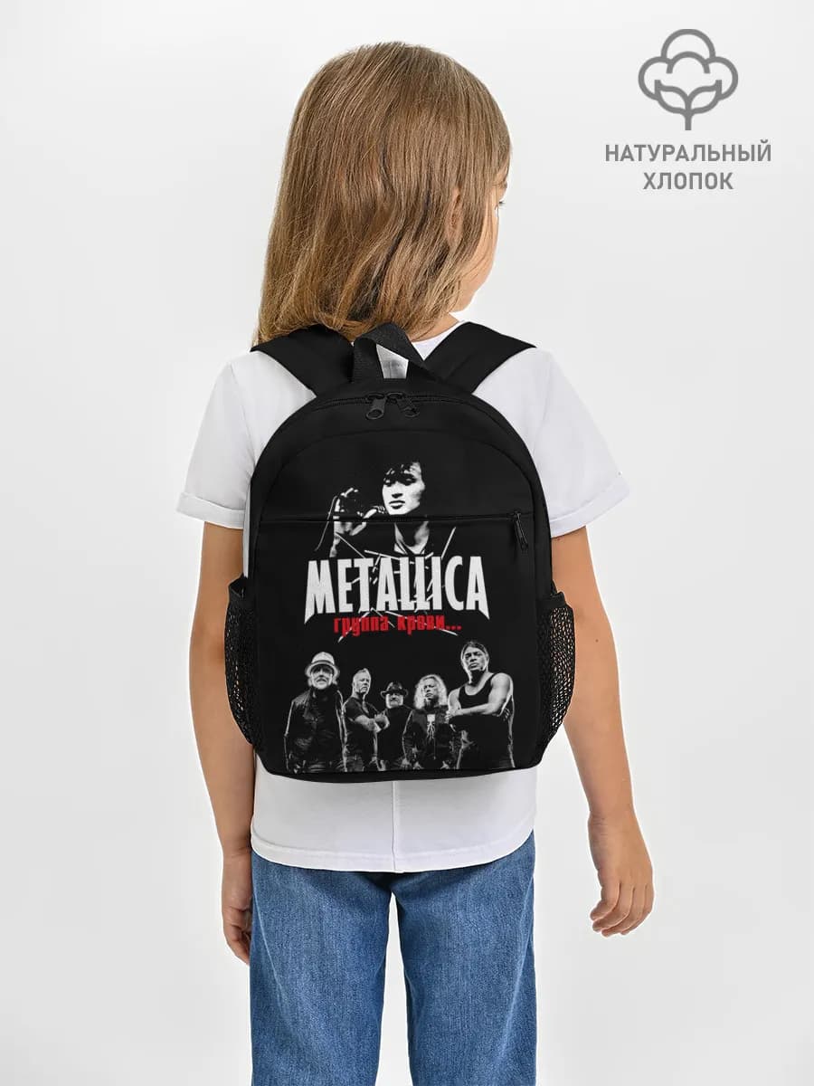 Рюкзак детский