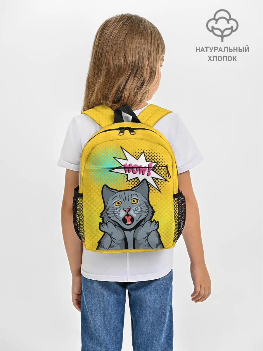 Рюкзак детский
