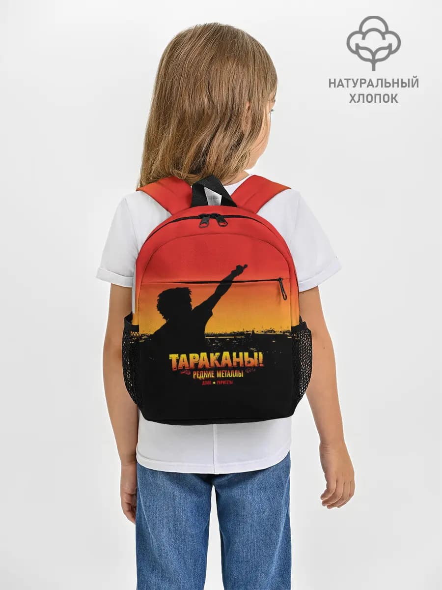 Рюкзак детский