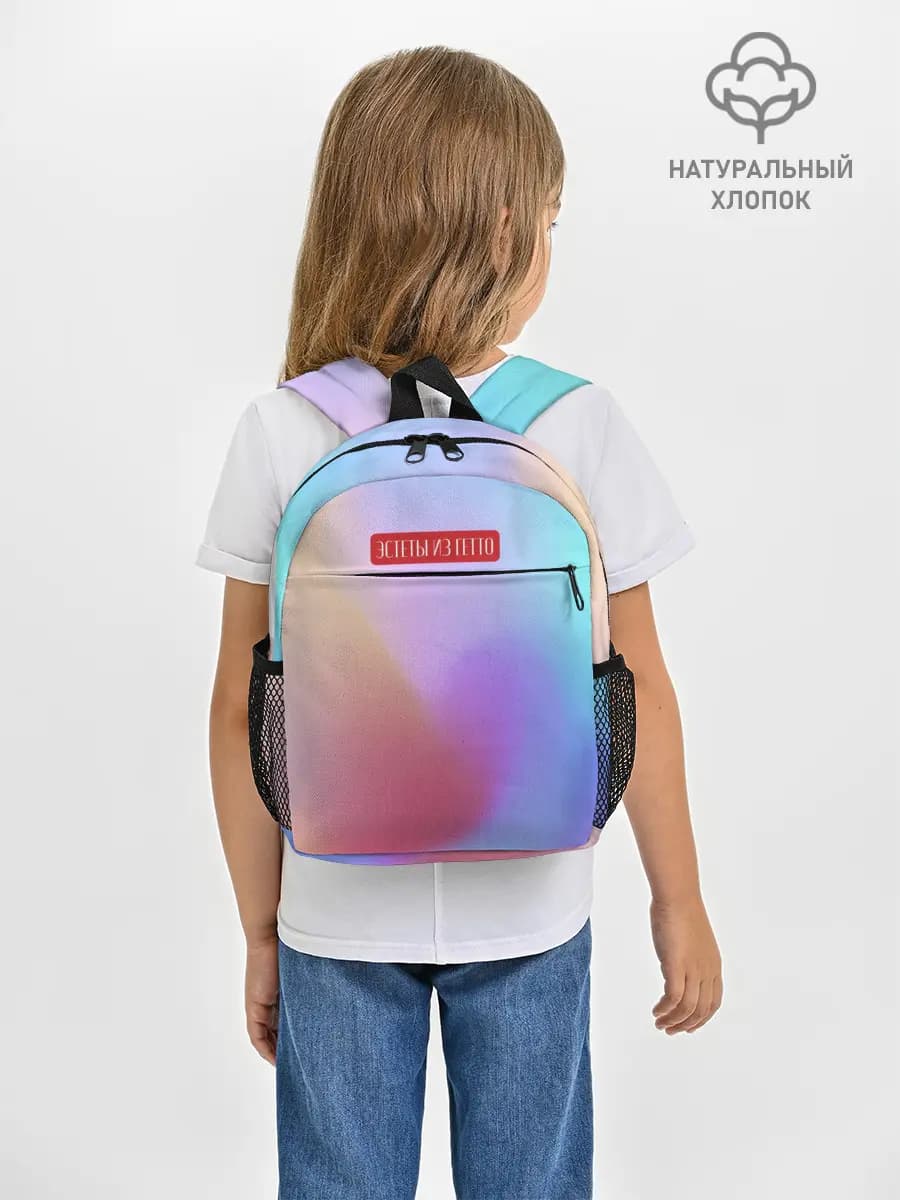 Рюкзак детский