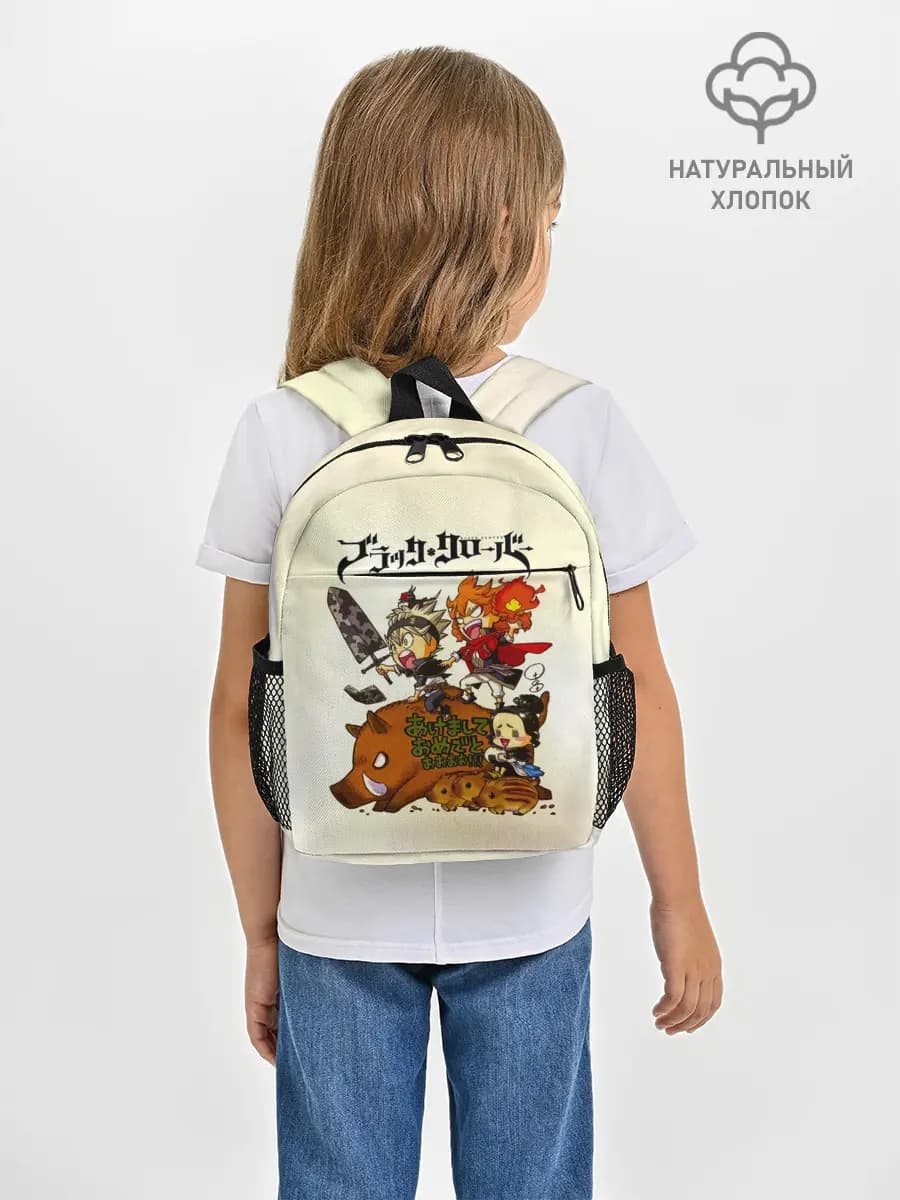 Рюкзак детский