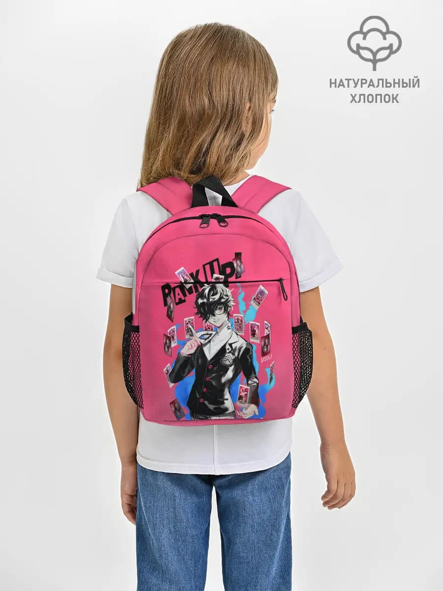 Рюкзак детский