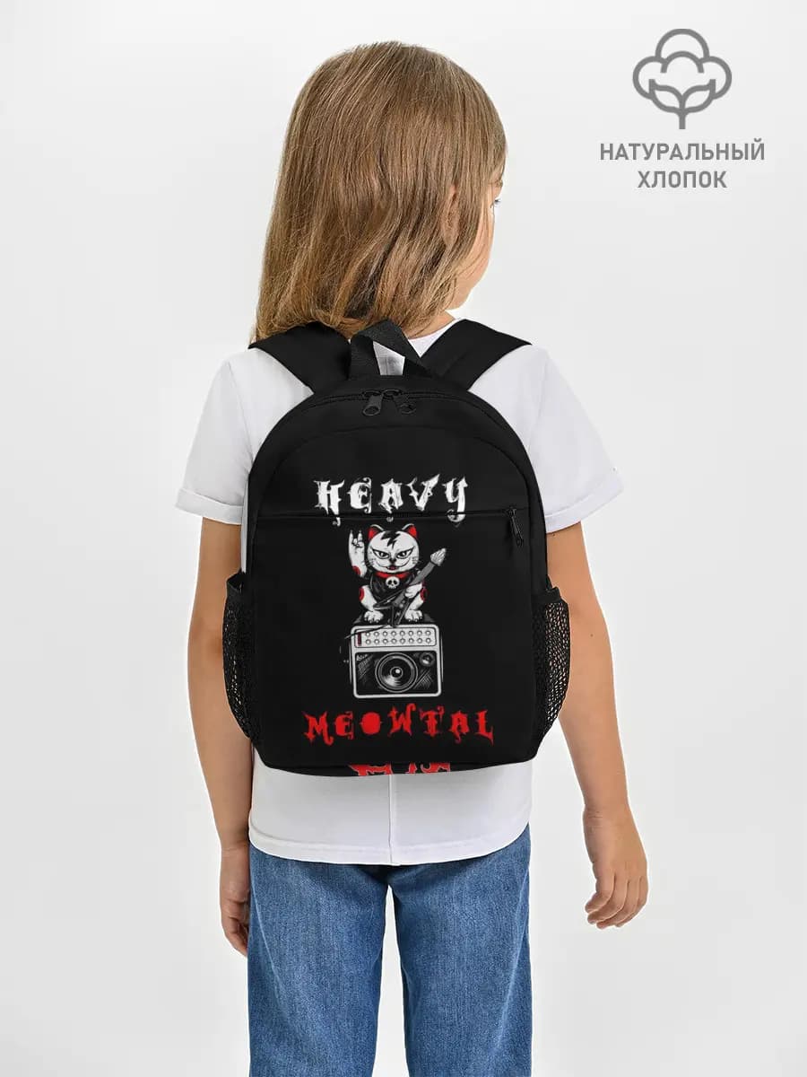 Рюкзак детский