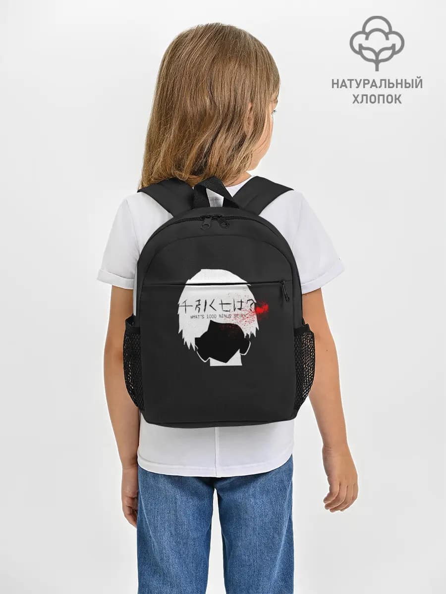 Рюкзак детский