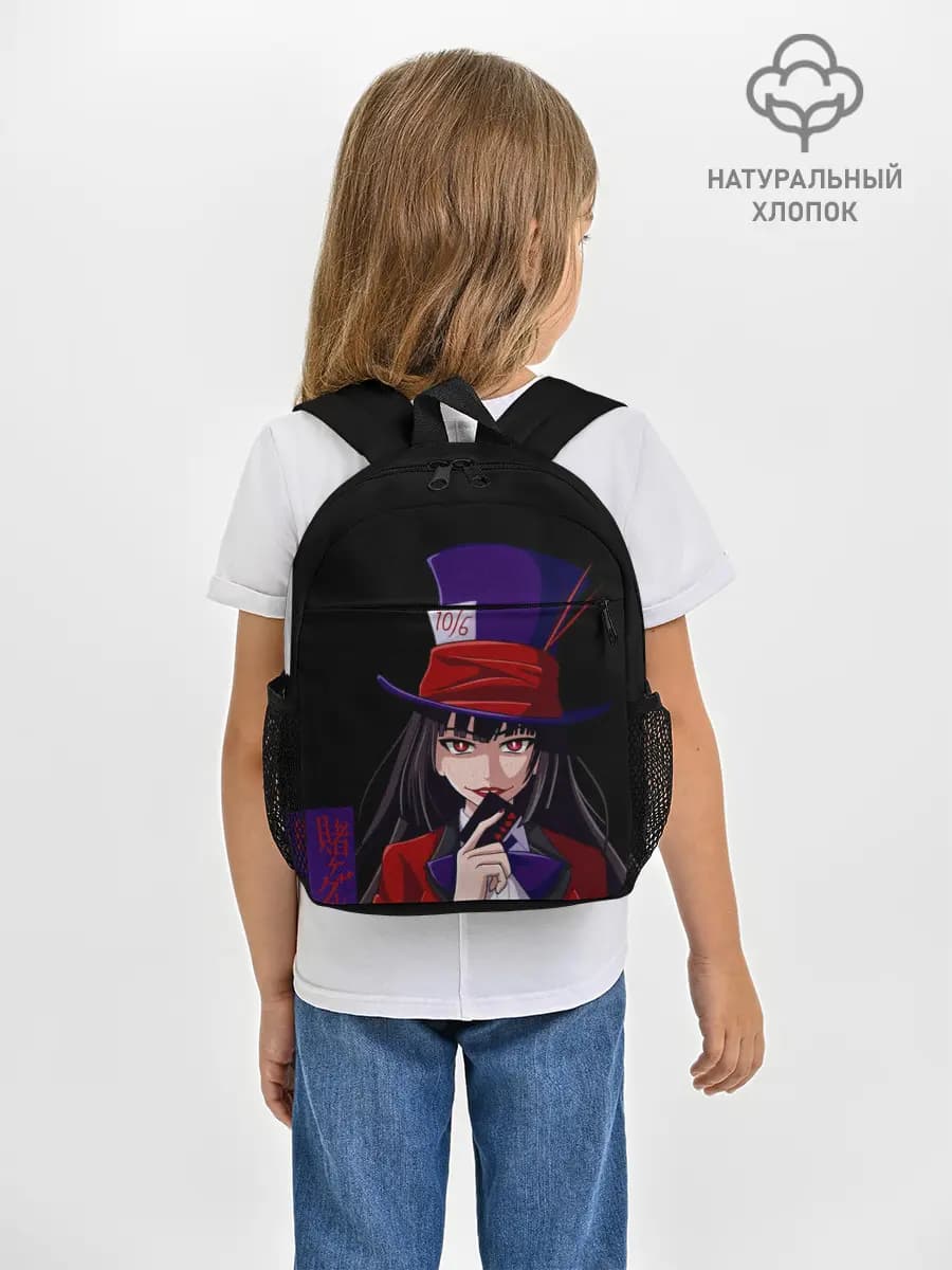 Рюкзак детский
