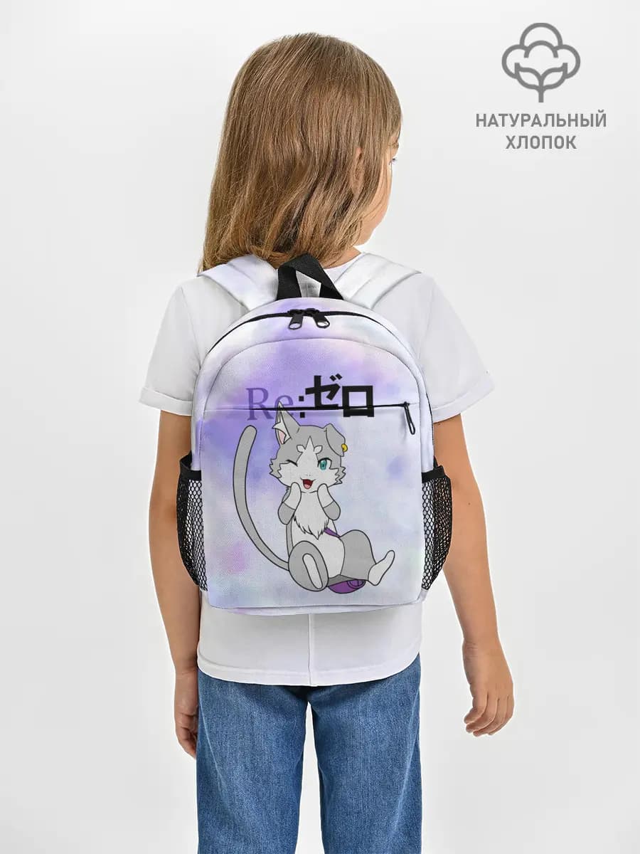 Рюкзак детский
