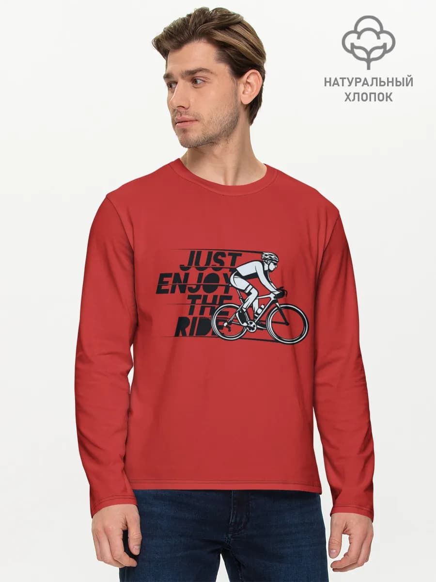 Just Enjoy the Ride