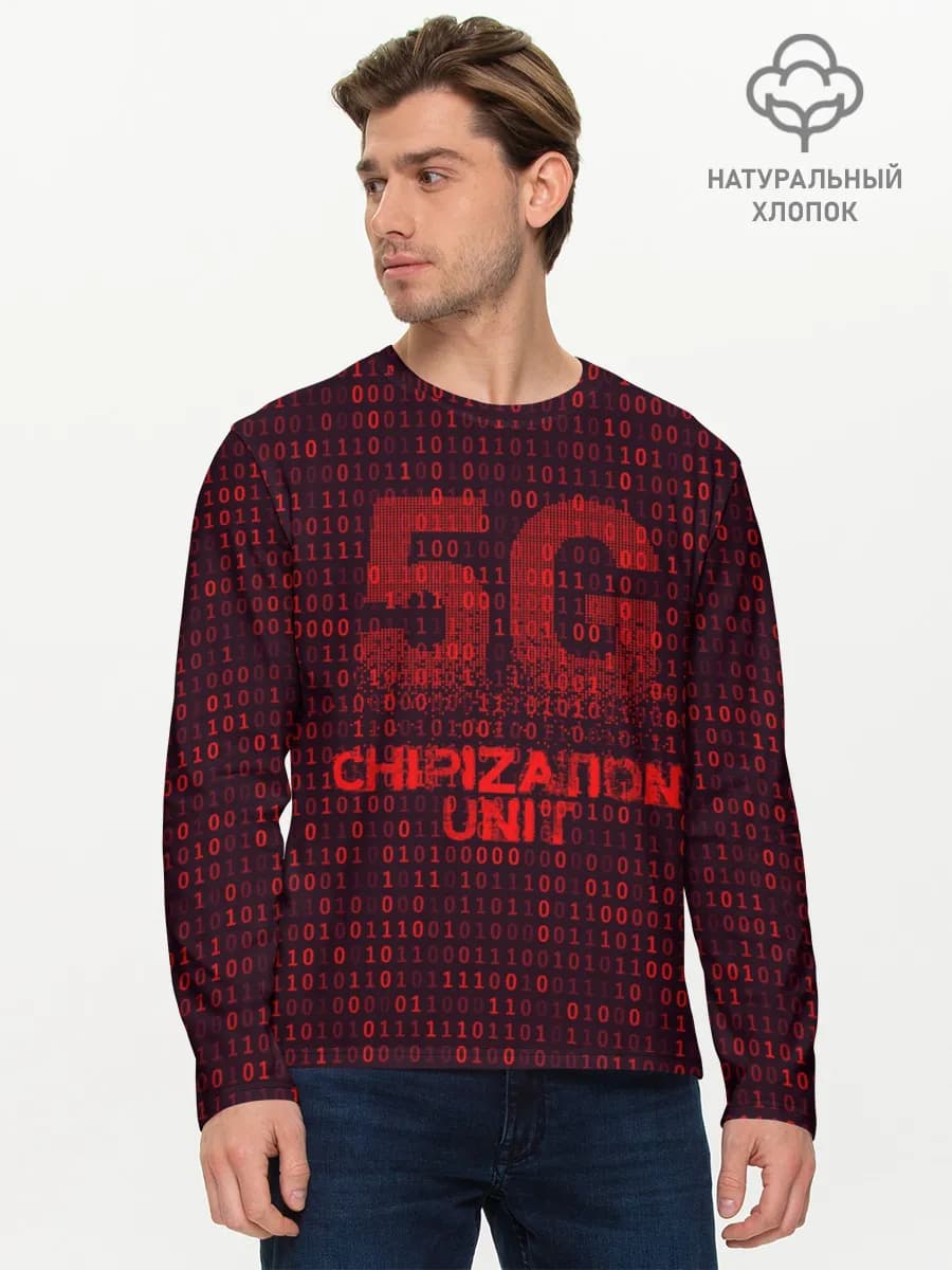 5G Chipization unit