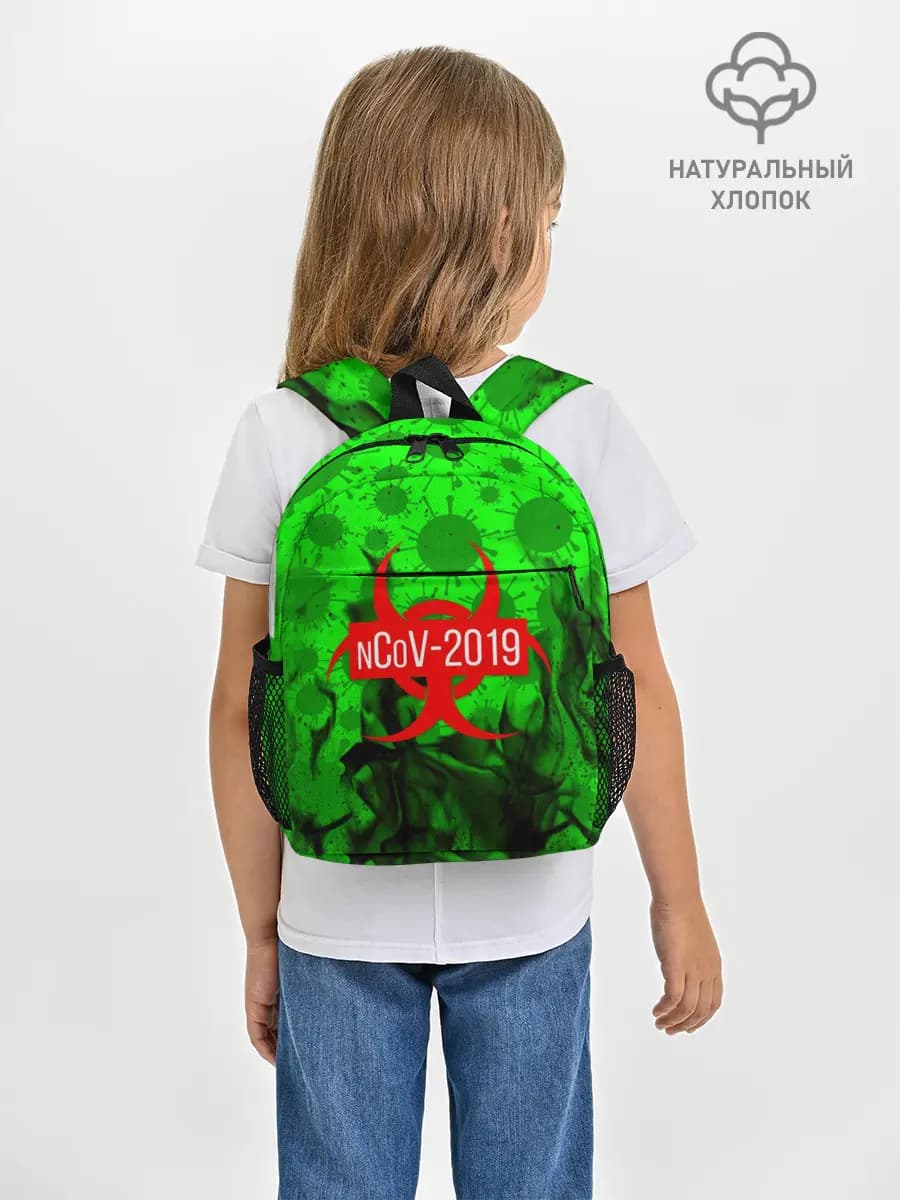 Рюкзак детский