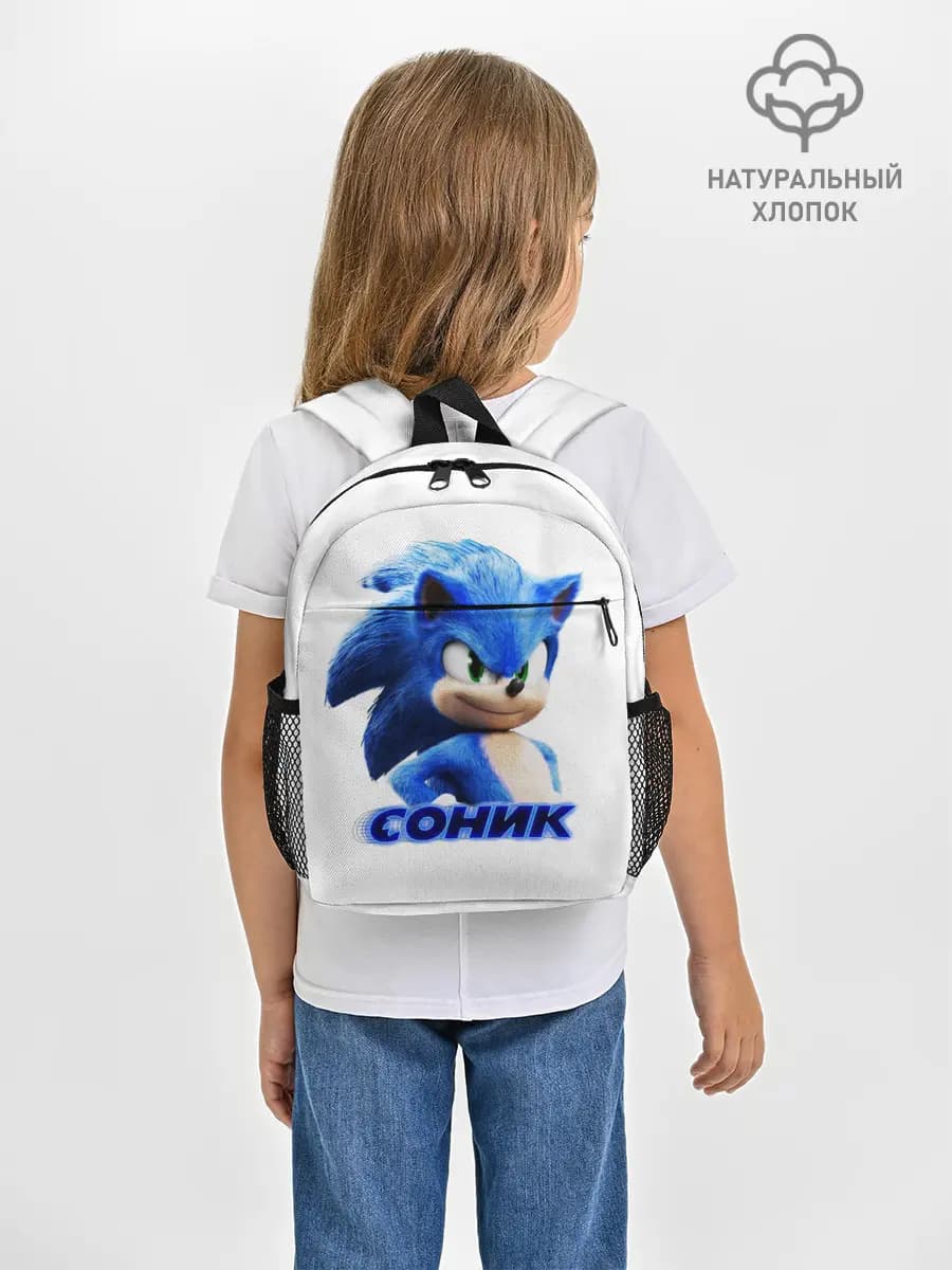 Рюкзак детский