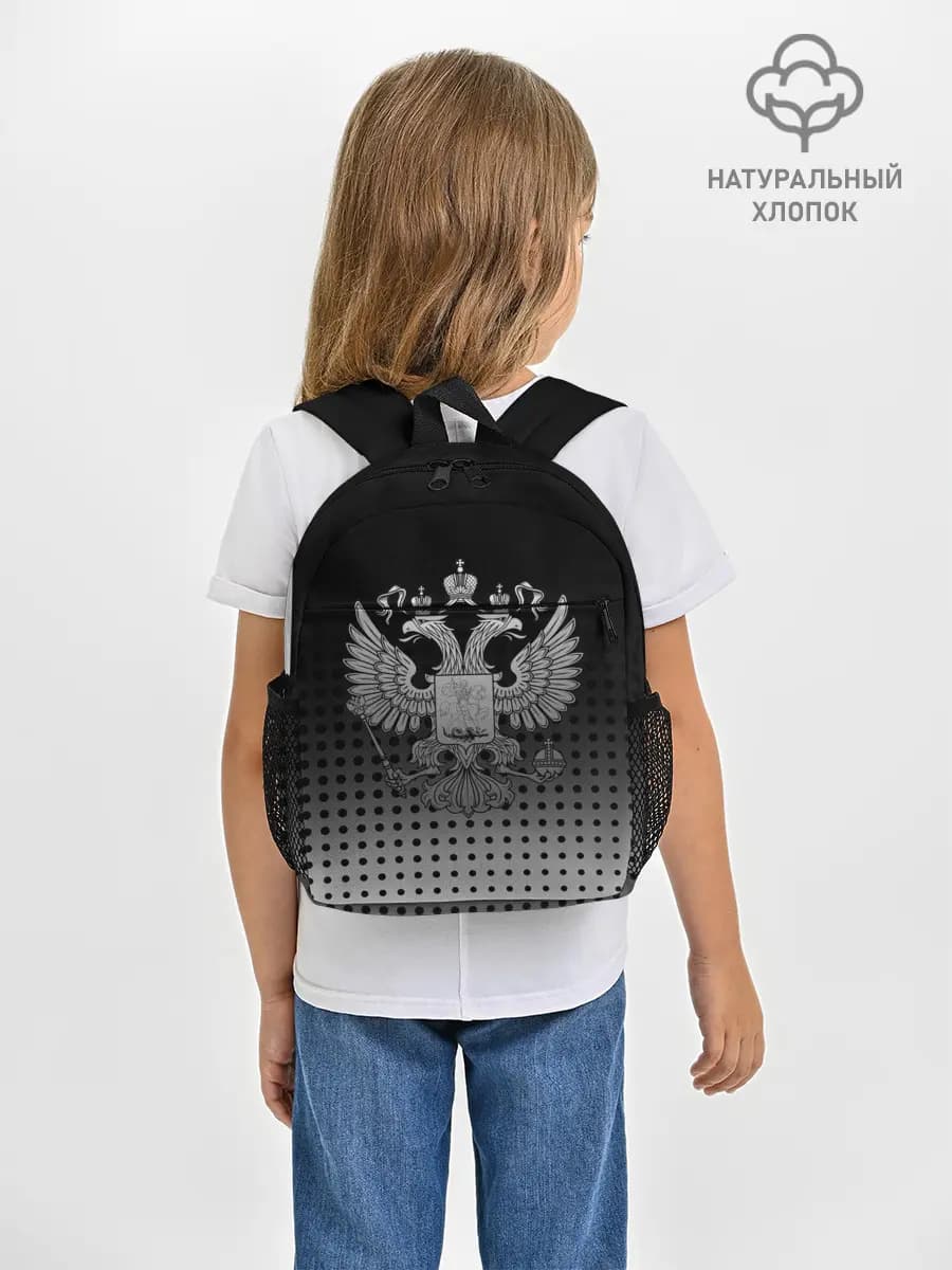 Рюкзак детский