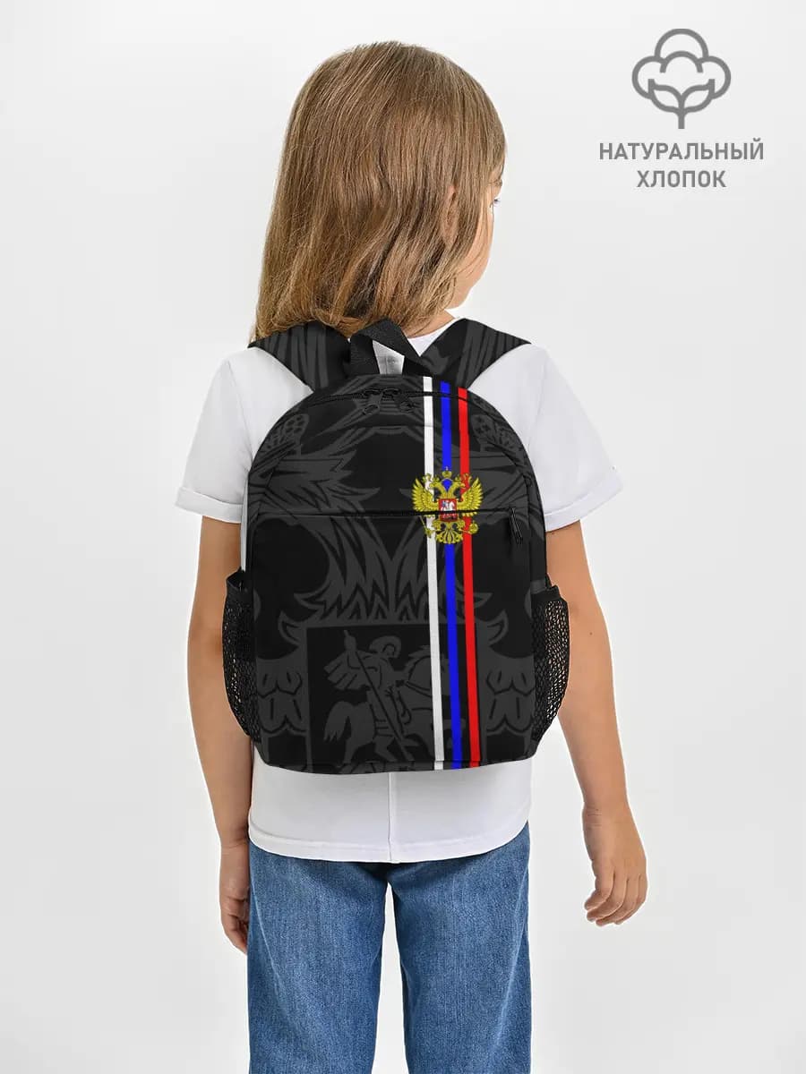 Рюкзак детский