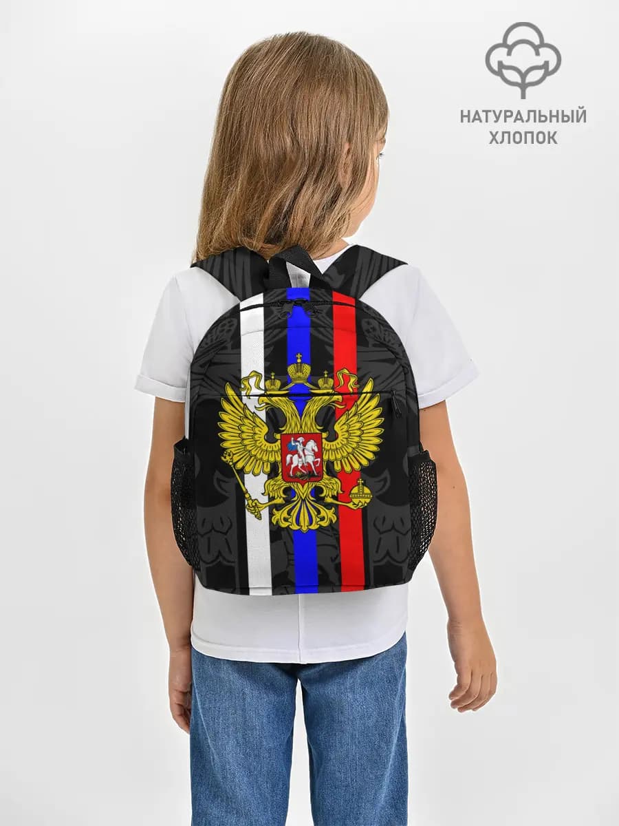 Рюкзак детский