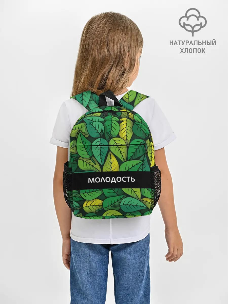 Рюкзак детский
