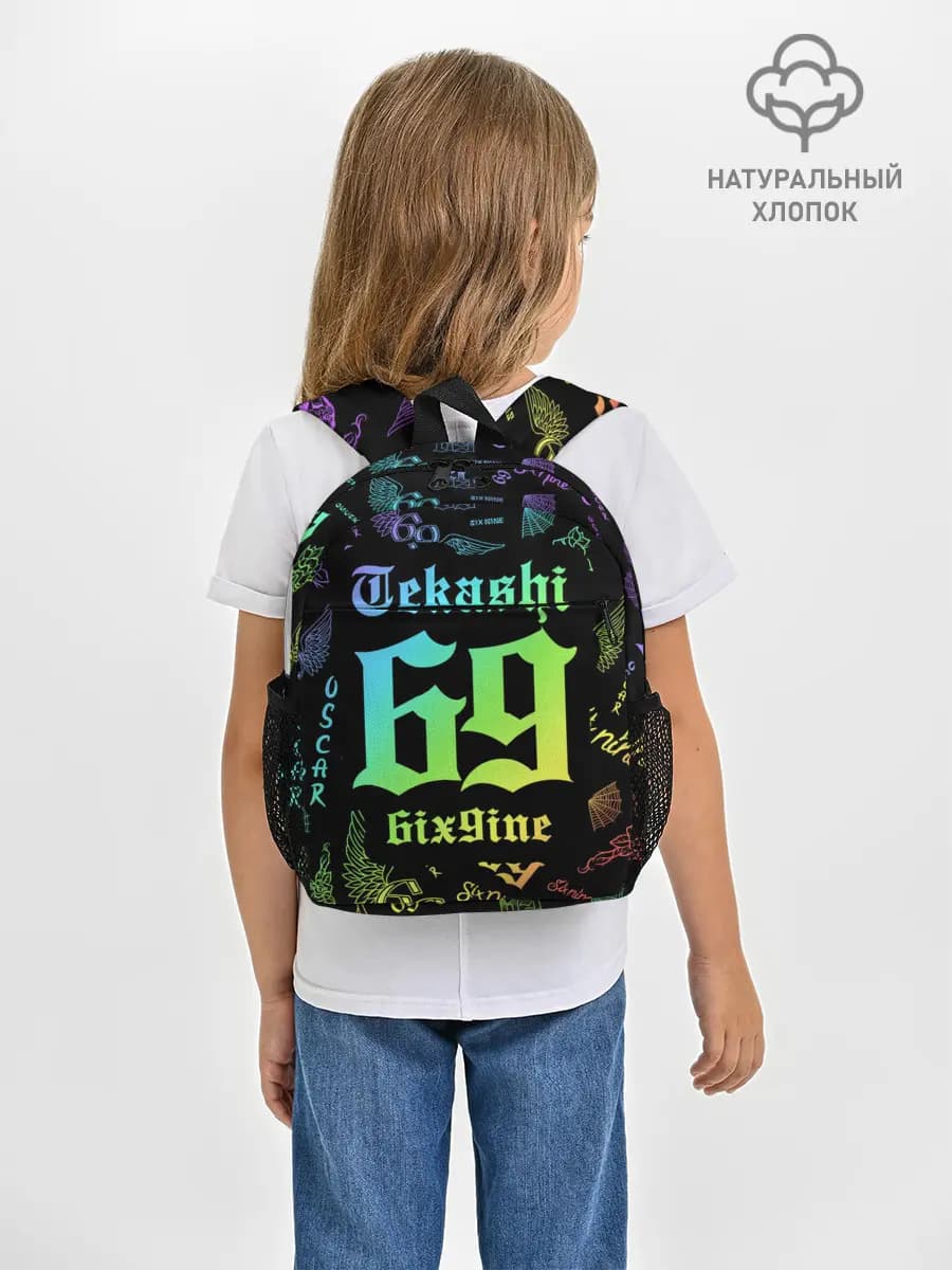 Рюкзак детский