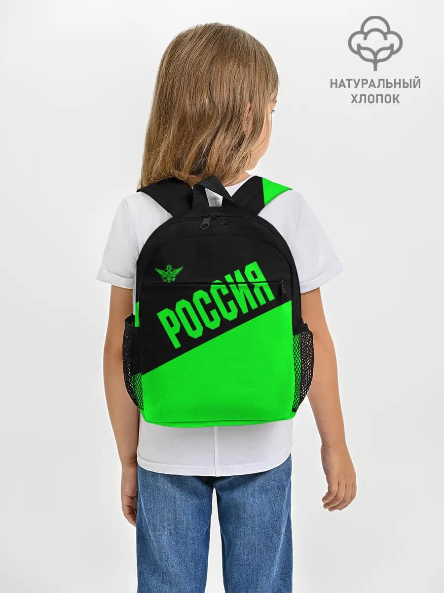 Рюкзак детский