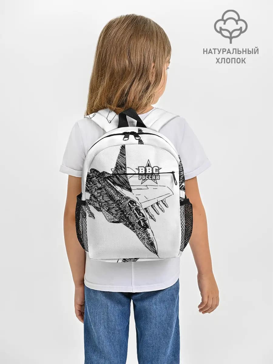 Рюкзак детский