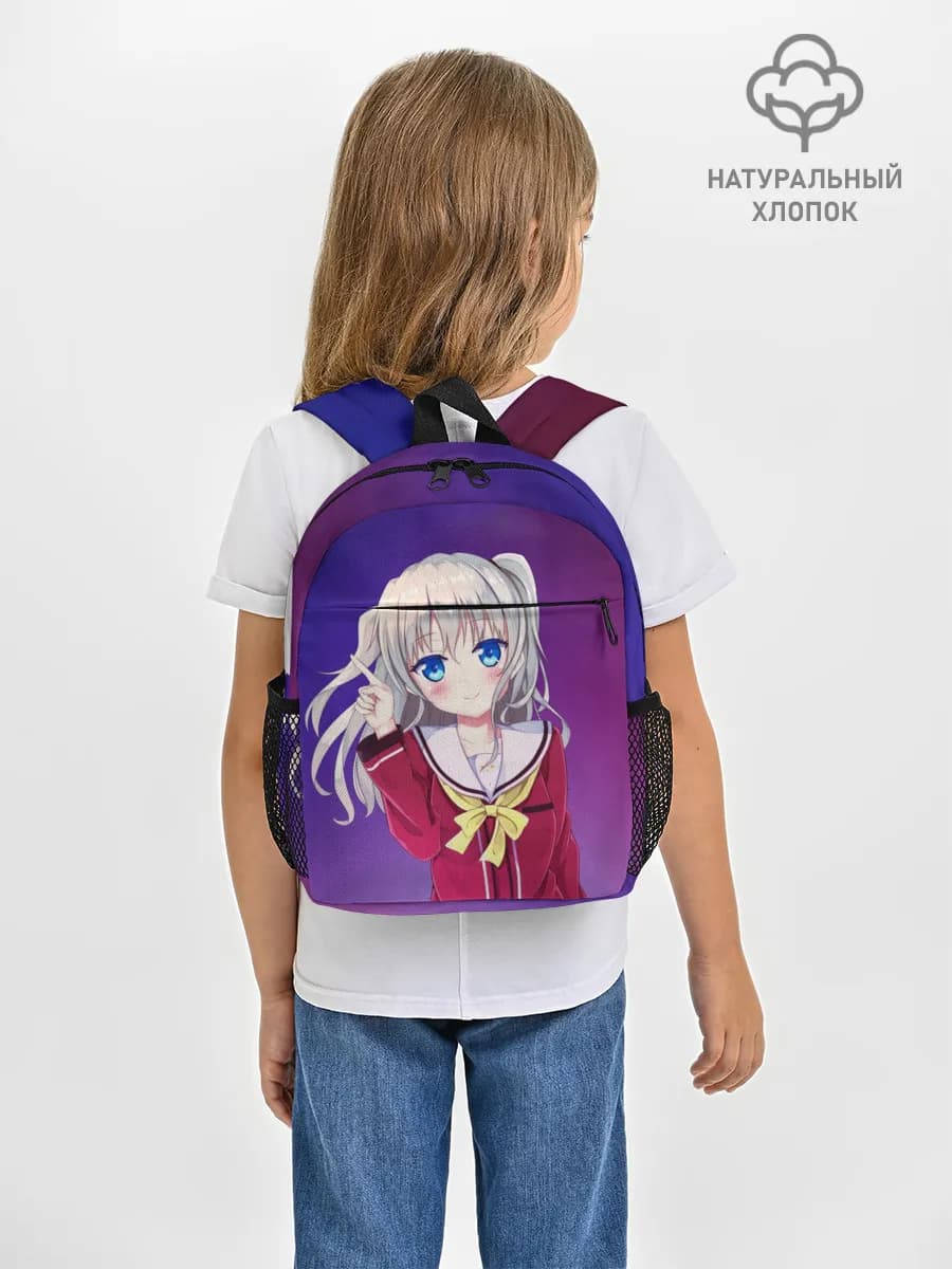 Рюкзак детский