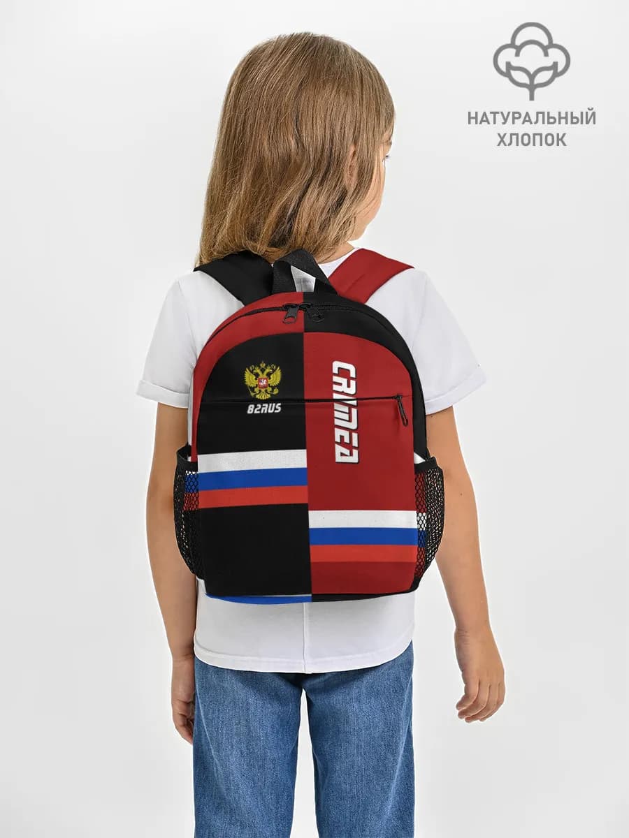 Рюкзак детский