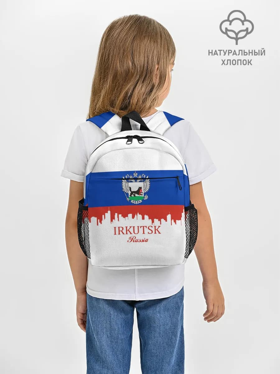 Рюкзак детский