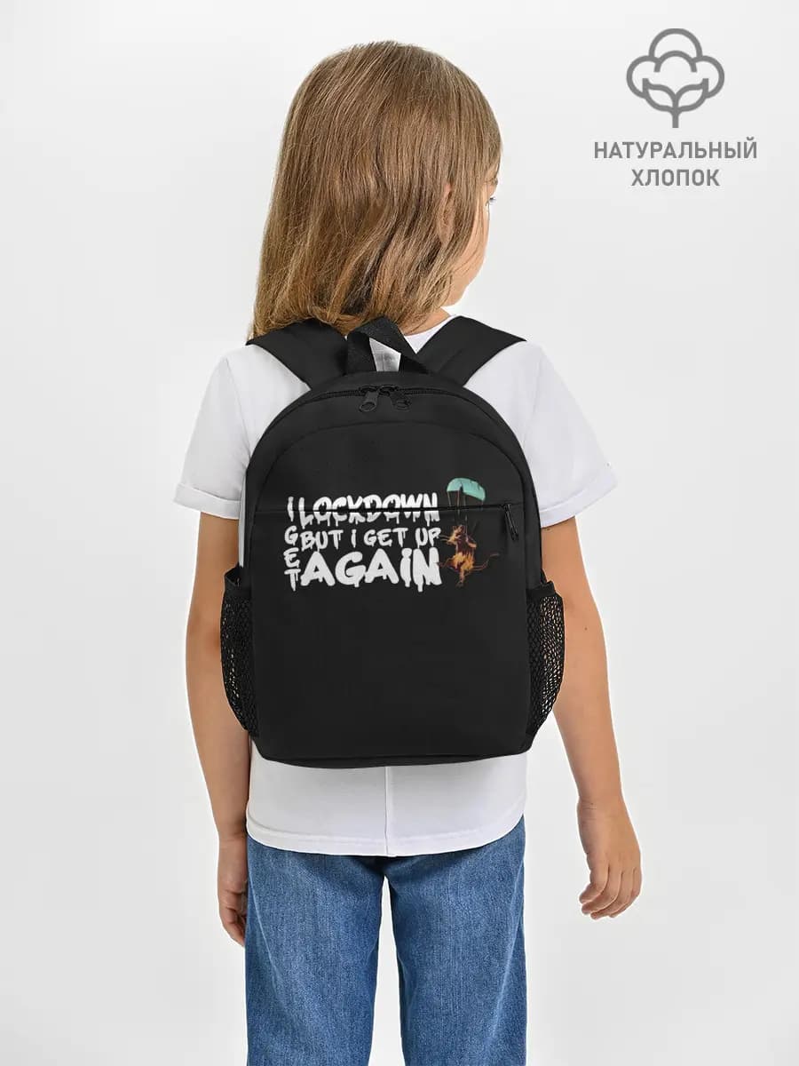 Рюкзак детский