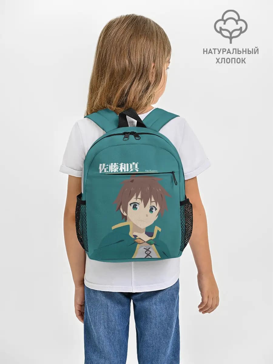 Рюкзак детский