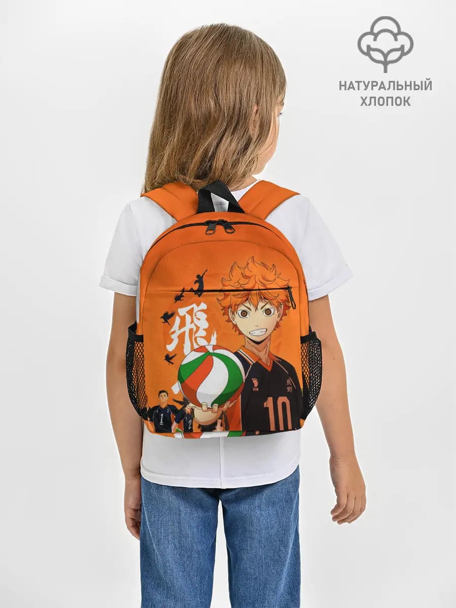 Рюкзак детский