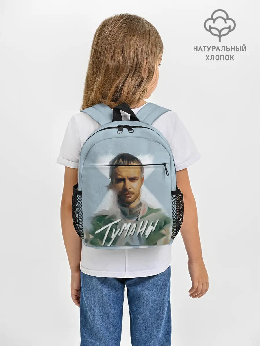 Туманы
