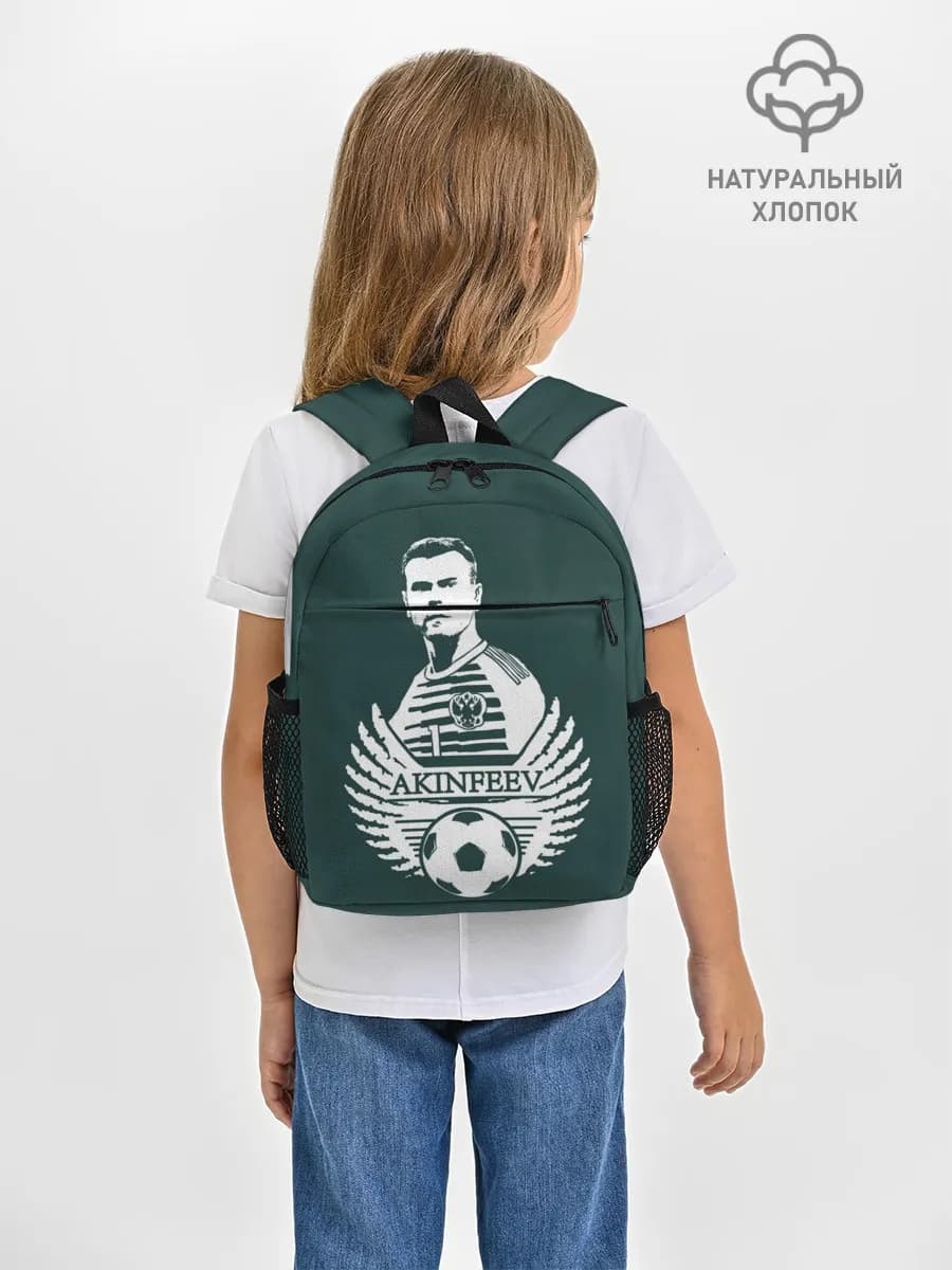 Рюкзак детский