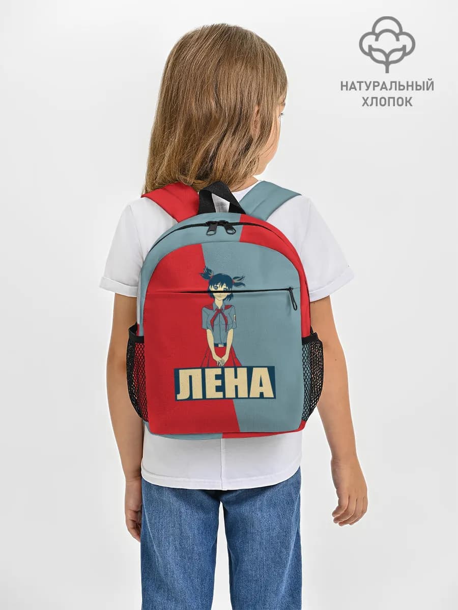 Рюкзак детский