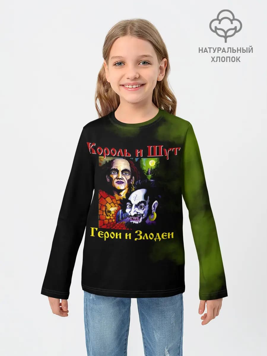 Детский лонгслив