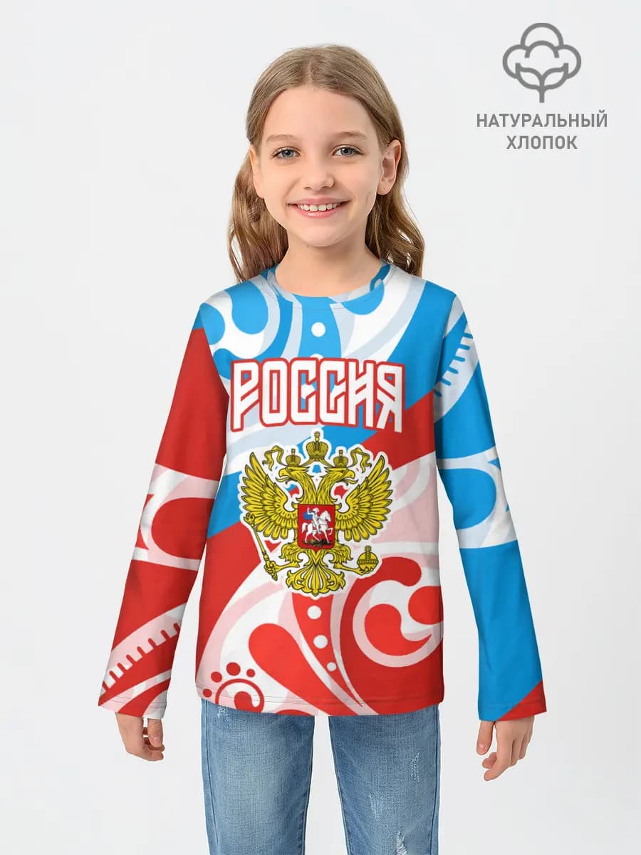 Детский лонгслив