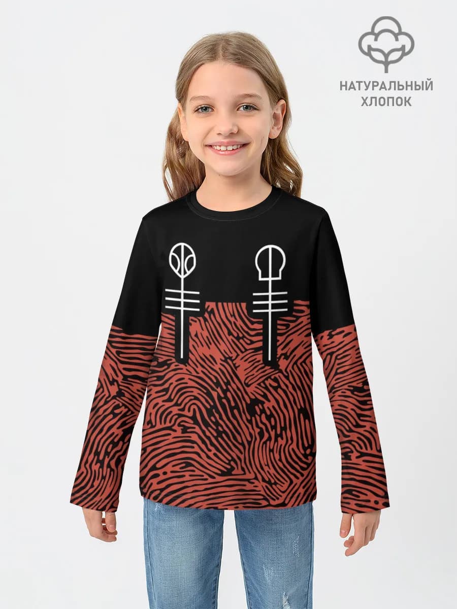 Twenty One Pilots - Blurryface