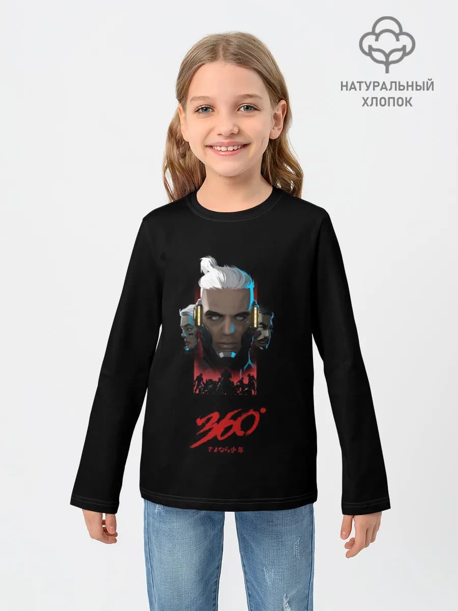 Детский лонгслив