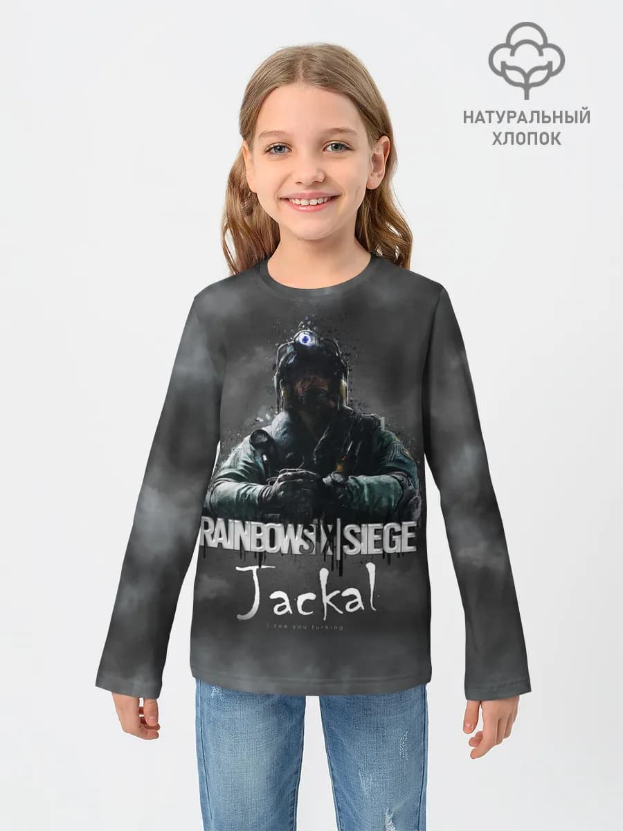 Детский лонгслив