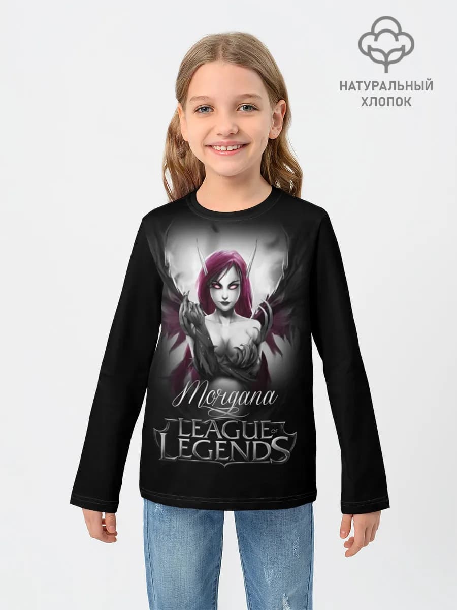 League of Legends, Morgana
