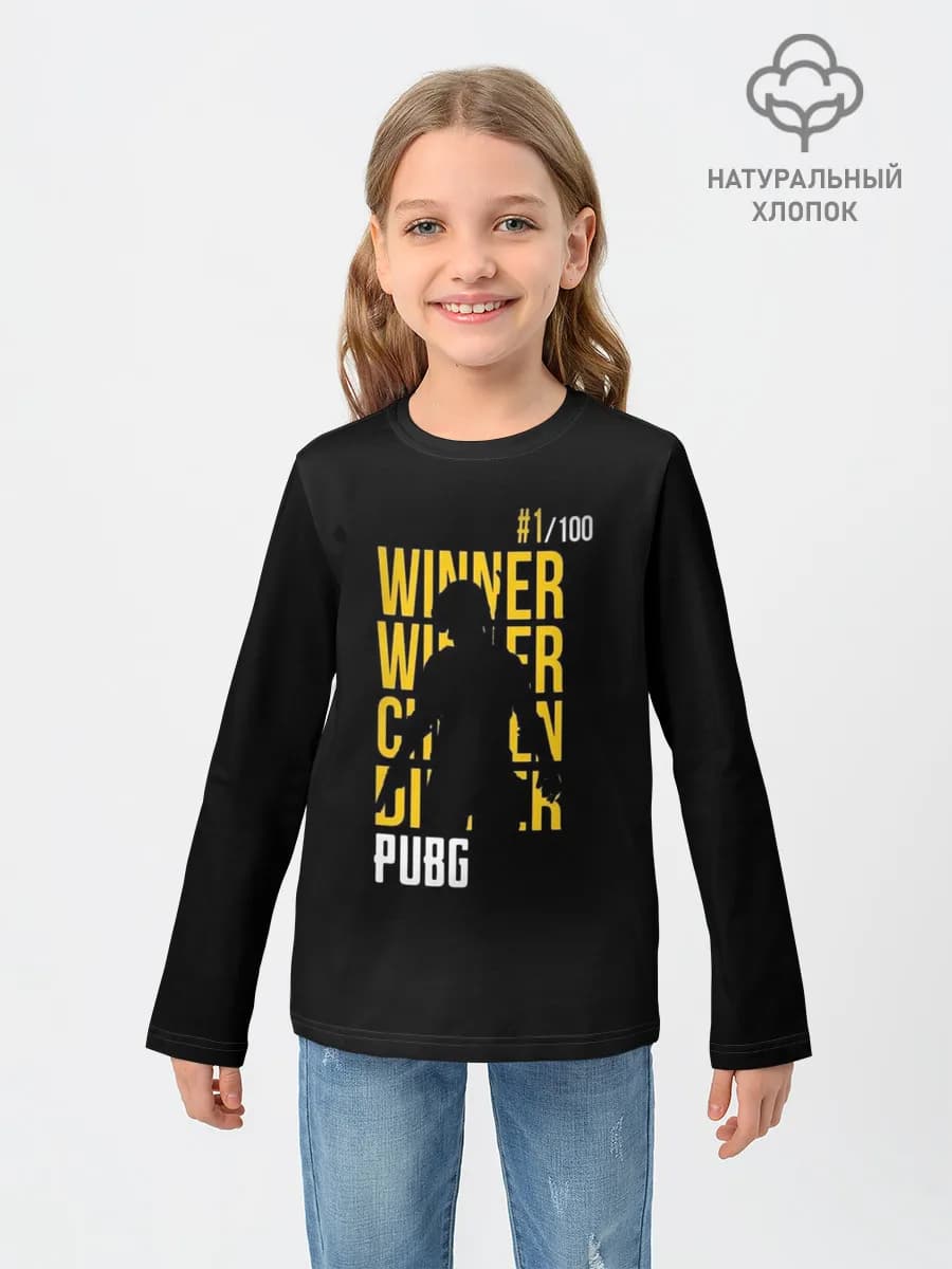 Winner PUBG