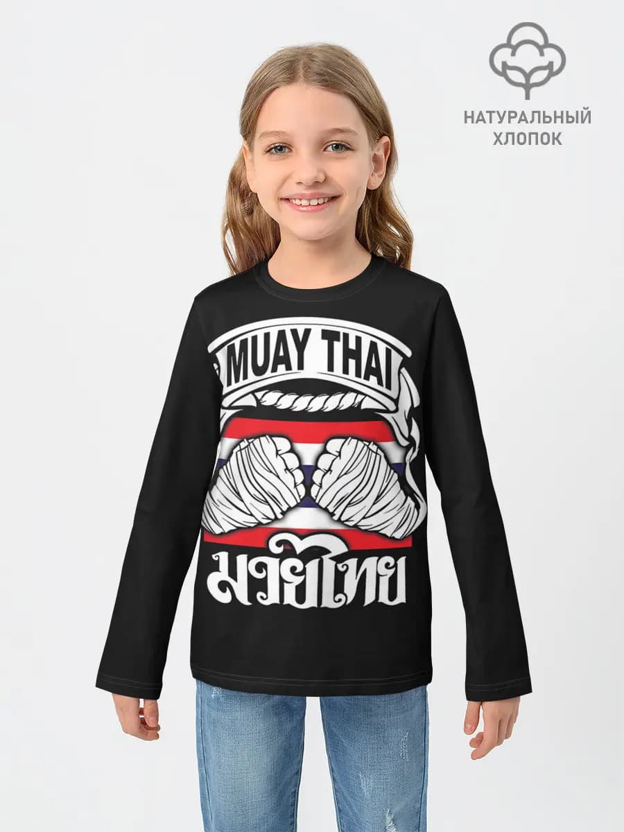 Muay Thai