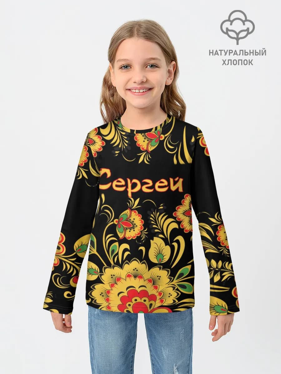 Детский лонгслив