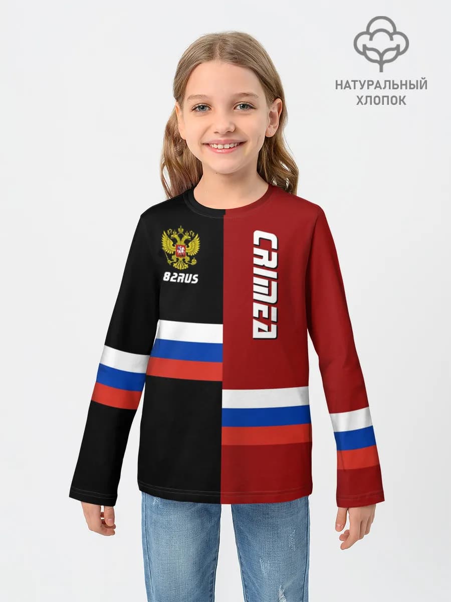 Crimea